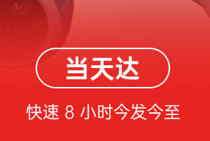 鄂伦春航空快运航空货运公司【机场