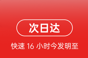 鄂伦春航空快运航空货运 航空货运